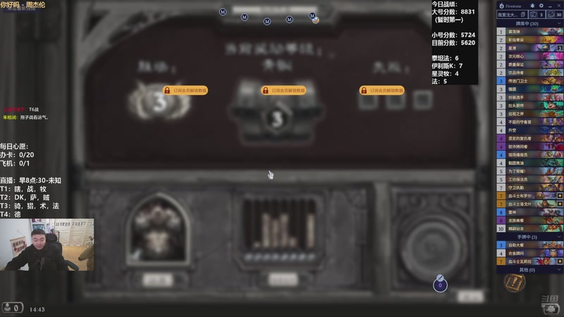 【2025-12-12 14点场】雷欧其：雷欧其：周五愉快，小号继续冲8000！