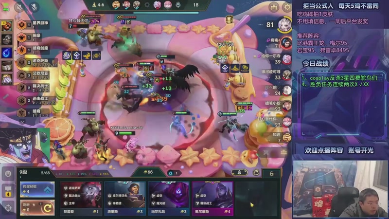 【2025-12-12 10点场】中年人拳师七号：吃鸡就抽皮肤！推荐3套：港梅卓