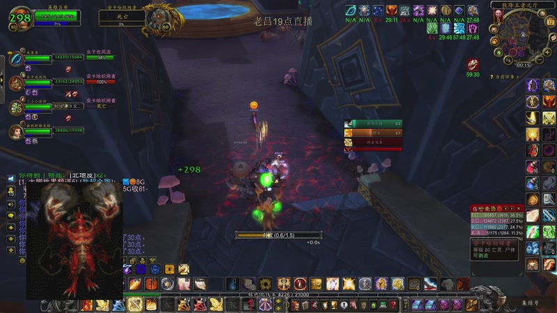 【2025-12-12 16点场】英雄吕布：魔兽世界 时光服 六服