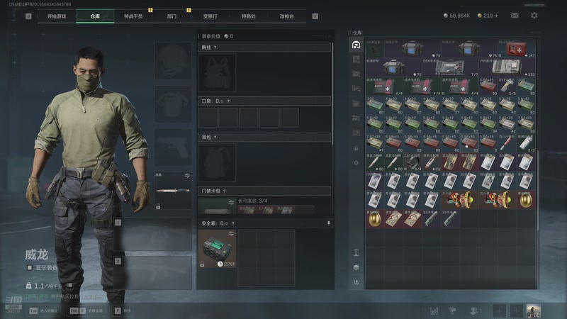 【2025-12-09 04点场】我是一个逗比呀：云顶排位混子教学，进来不爽直接喷