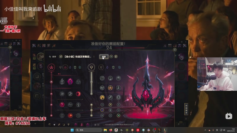 【2025-12-12 07点场】MQ丶蜘蛛馍：蜘蛛馍：每天晚上12点开播不见不散