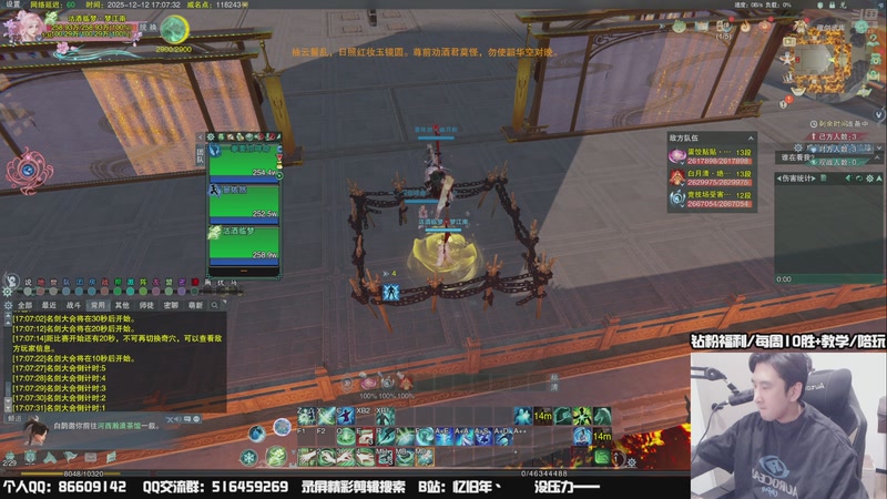 【2025-12-12 17点场】忆旧年丶：解说小鱼杯：8强双败