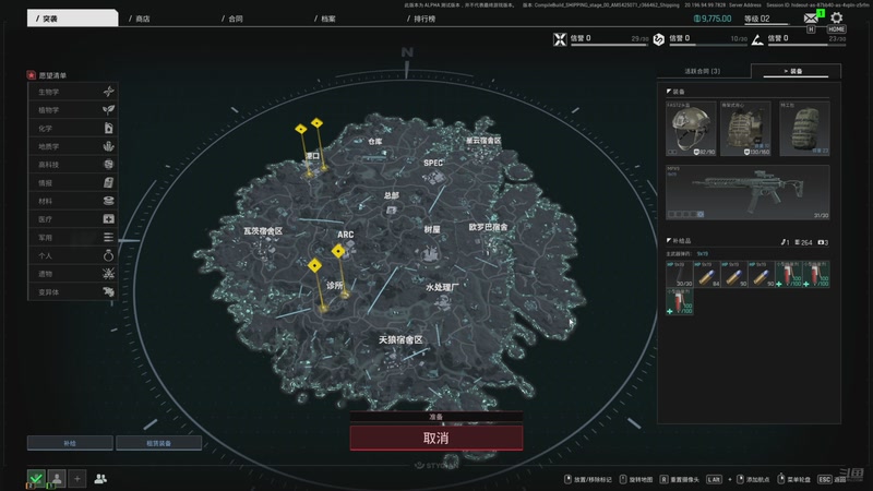 【2025-12-12 20点场】王大谋119：四点播 开心最重要 11222