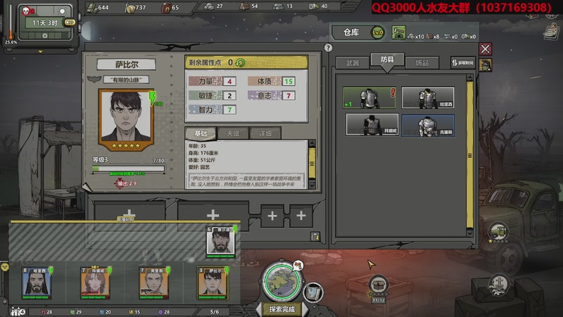 【2025-12-12 18点场】肥尸：【归家异途2】蝮蛇配审判有搞头~