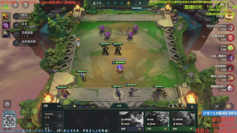 【2025-12-12 02点场】四川棋王超哥：依序塔尔三星五费！！！