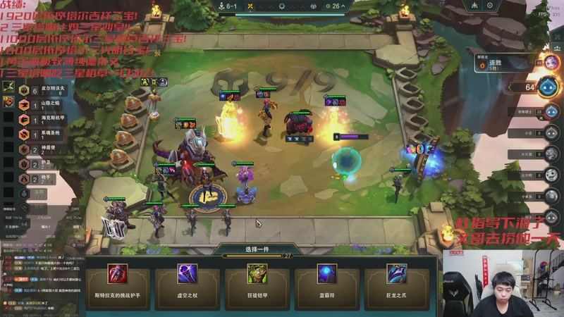 【2025-12-11 22点场】丸子头的文哥哥：真要展示实力了！！