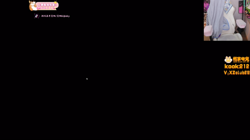 【2025-12-12 17点场】艾琳bigbaby：重生之神秘的铁美女