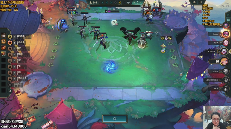 【2025-12-12 02点场】仙凡哥哥丶：仙凡：细致讲解~新赛季阵容~速来