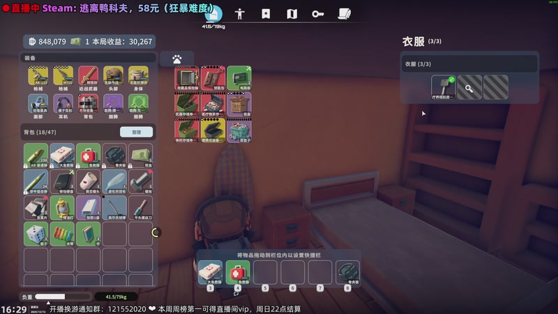 【2025-12-12 16点场】阿愈Ayu：愈❥等17点PBB