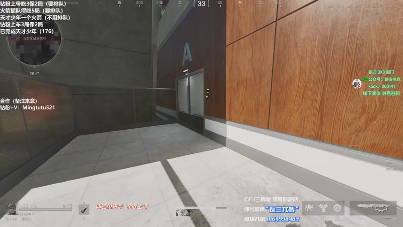 【2025-12-12 01点场】小铭XiaoMing阿：小铭：12号12点炮哥首秀