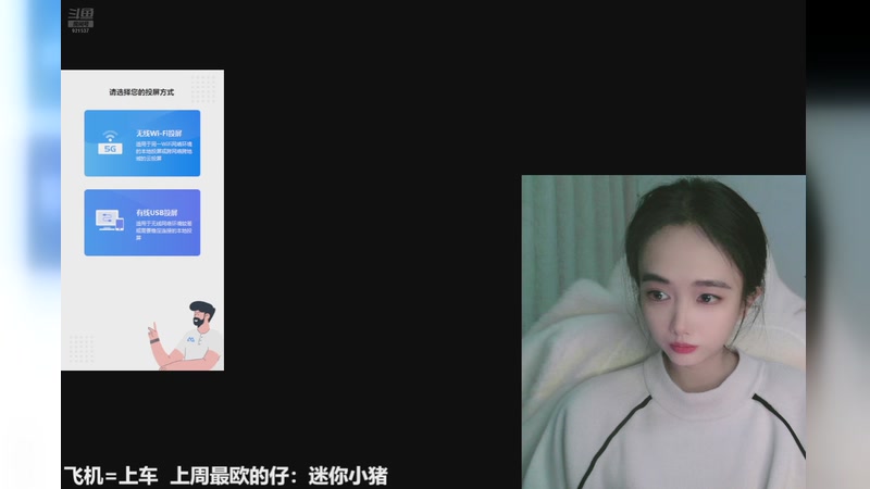 【2025-12-12 20点场】番茄1949丶：自闭主播开播啦