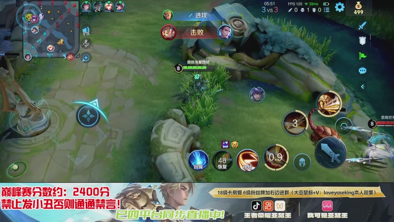 【2025-12-12 00点场】亚瑟王丶Z：国服第一亚瑟巅峰赛冲2500分！