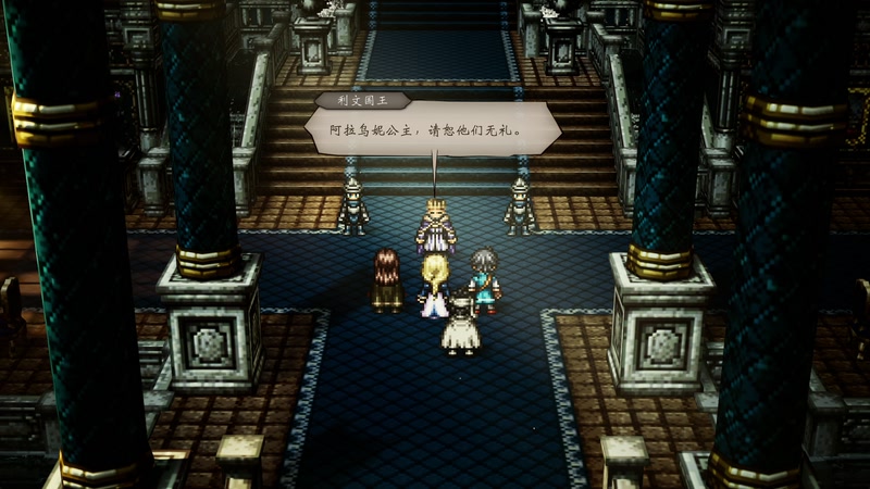 【2025-12-12 13点场】布鲁斯菲尔：八方旅人zero