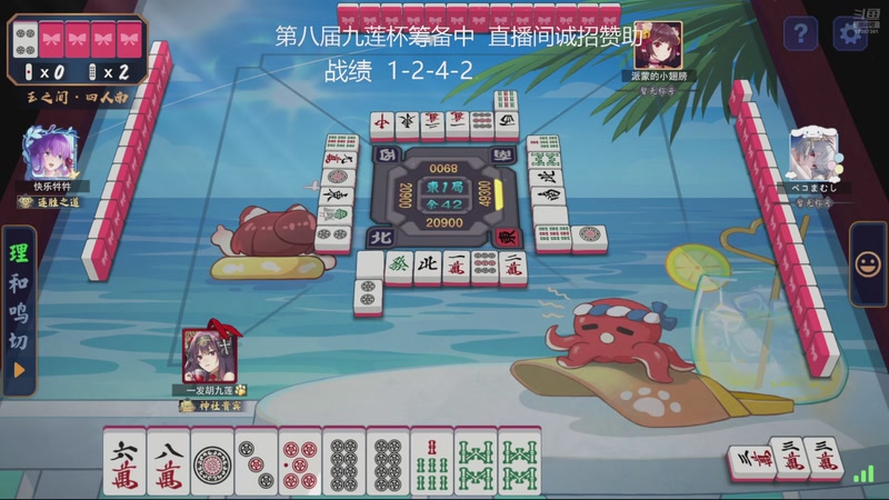 【2025-12-11 17点场】一发胡九莲：18点ML常规赛