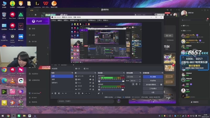 【2025-12-11 22点场】CSGO解说伟伟：CSCSCSCSCSCS