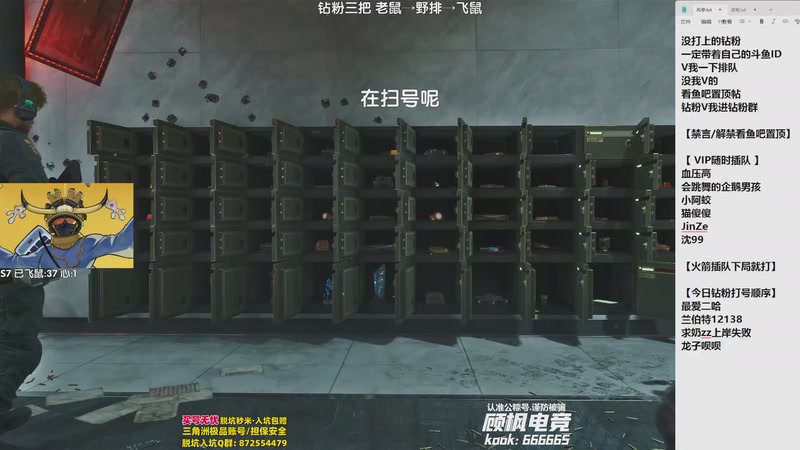 【2025-12-11 19点场】Lifeiwnl：老鼠→野排→飞鼠