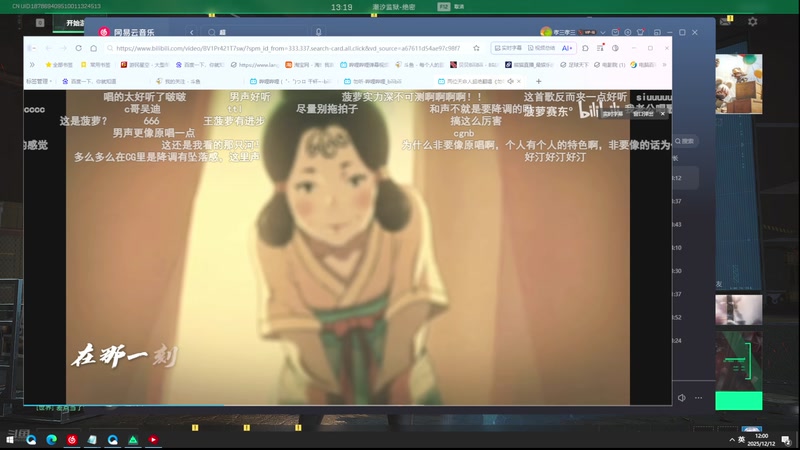 【2025-12-12 12点场】小白鸽WhiteDove：X3 : 早上好上早