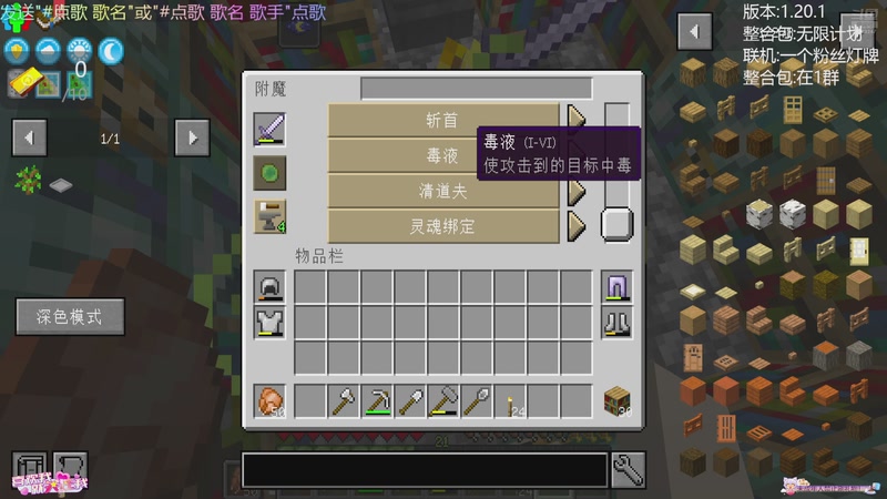 【2025-12-11 22点场】thhgg123:无限计划多人生存！！！！