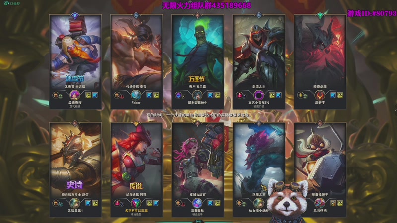 【2025-12-12 08点场】爷大干：海克斯大乱斗黑色走起