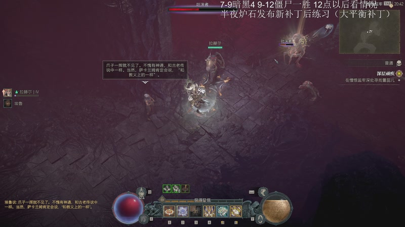 【2025-12-12 20点场】Nostalie：NO: 杀戮的一晚开始了