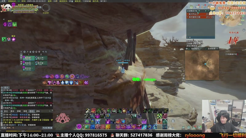 【2025-12-12 21点场】As童话话话：童话暂别剑网3，休息1-3月！