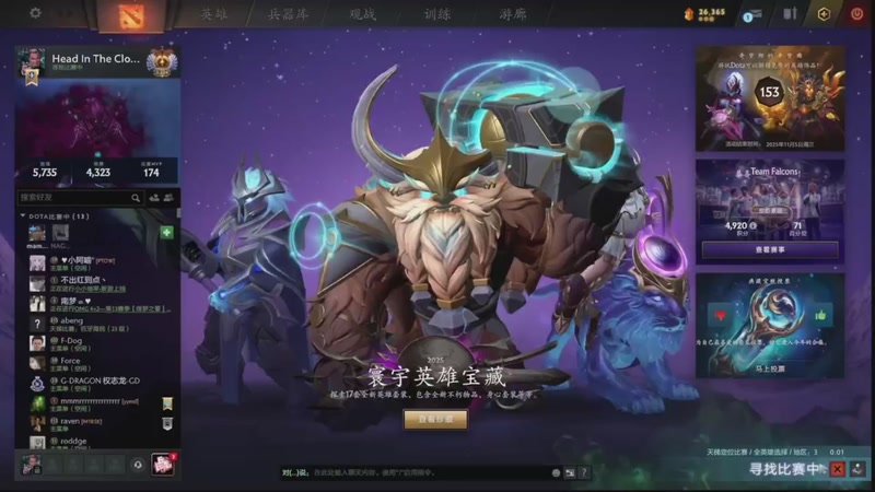 【2025-12-12 00点场】ChuaN黄福全：备战比赛，今天也要快乐一下！