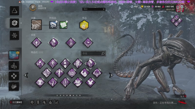 【2025-12-11 21点场】谭机霸开播了：⭐霸霸⭐屠夫成长日记~