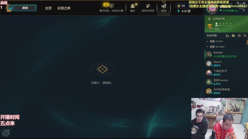 【2025-12-12 06点场】山东棋王弈哥：挑战两千层以绪塔尔！！