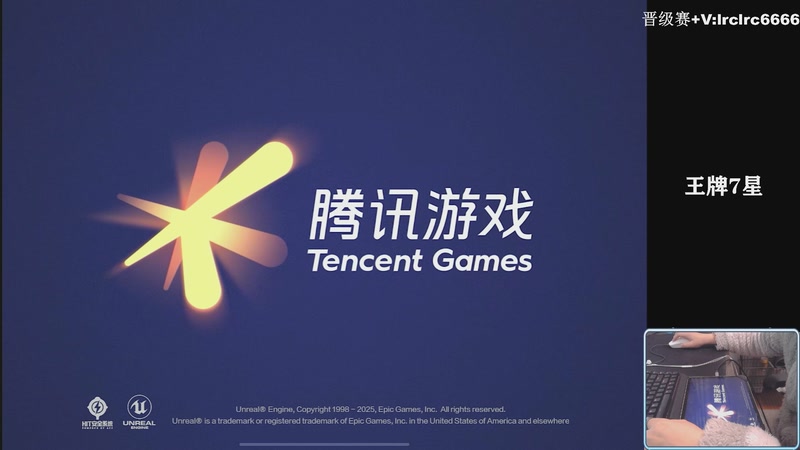 【2025-12-12 20点场】小妖洋：【一个精彩的直播间】