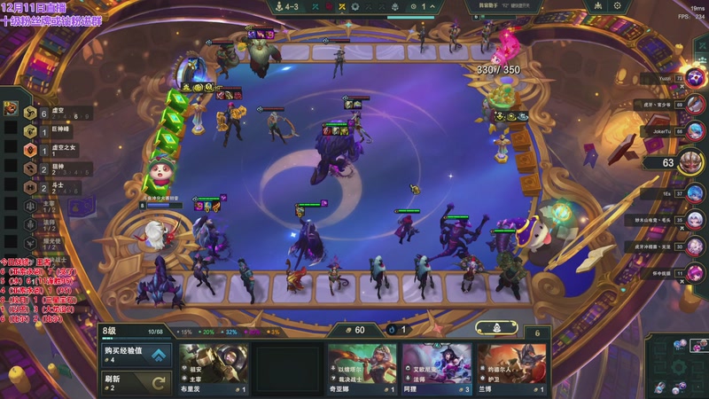 【2025-12-12 00点场】初音未来灰飞：初音：冲分啦