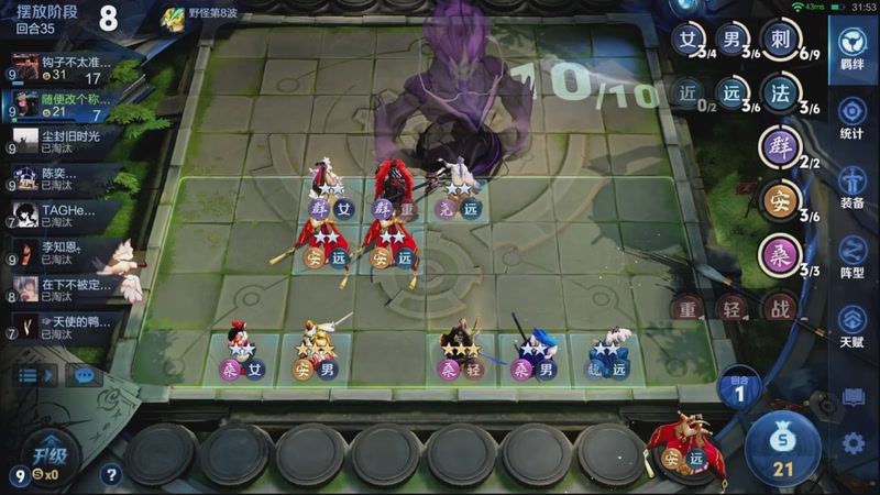 【2025-12-12 03点场】甄知棒：吕布婉儿1V10，万象棋报名中