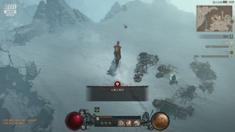 【2025-12-12 19点场】夏一可死毒舌_：鸽：先暗黑4，然后坐牢