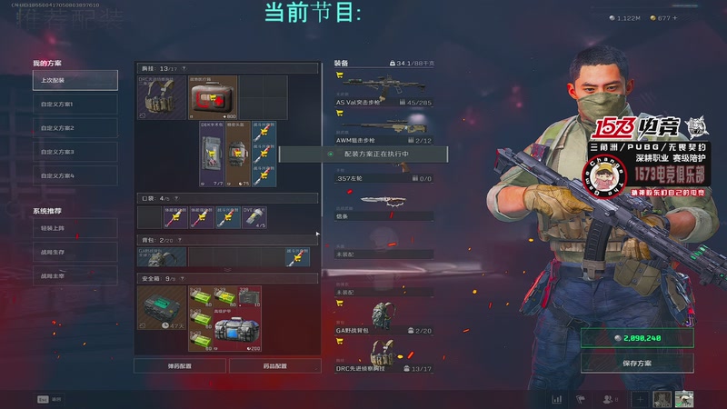 【2025-12-12 04点场】20岁天才歌手Running：明天又是新的一天！！！