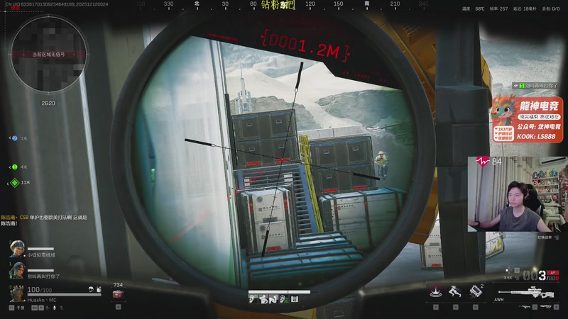 【2025-12-12 00点场】陈浩南丶ABS：传奇威龙王