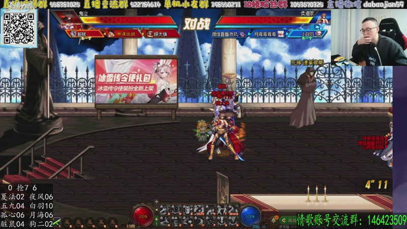 【2025-12-12 03点场】武神59：改版了 完蛋了！！！！！