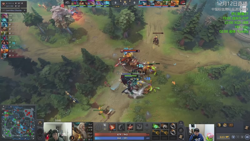 【2025-12-12 00点场】杰出哥：梦幻联赛27 液体大战Tundra