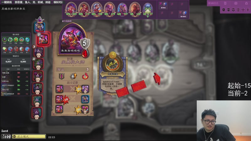 【2025-12-11 22点场】墨衣moyi：请问这是竞技场三冠王的直播间吗