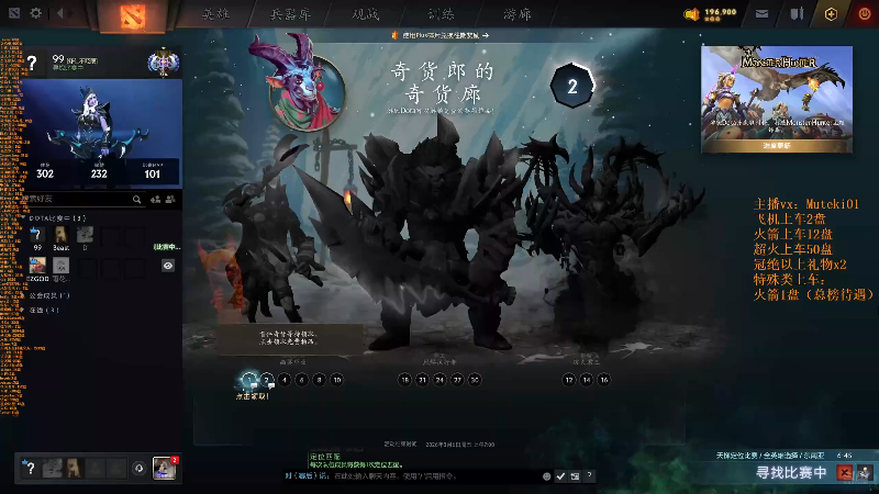 【2025-12-12 21点场】小铅笔HB：进来三分钟，学会玩蓝猫