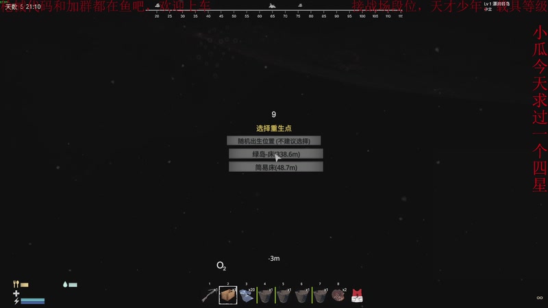 【2025-12-12 01点场】鬼才地瓜：玩玩大乱斗~