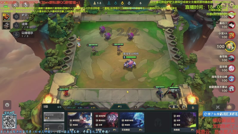 【2025-12-12 08点场】四川棋王超哥：依序塔尔三星五费！！！