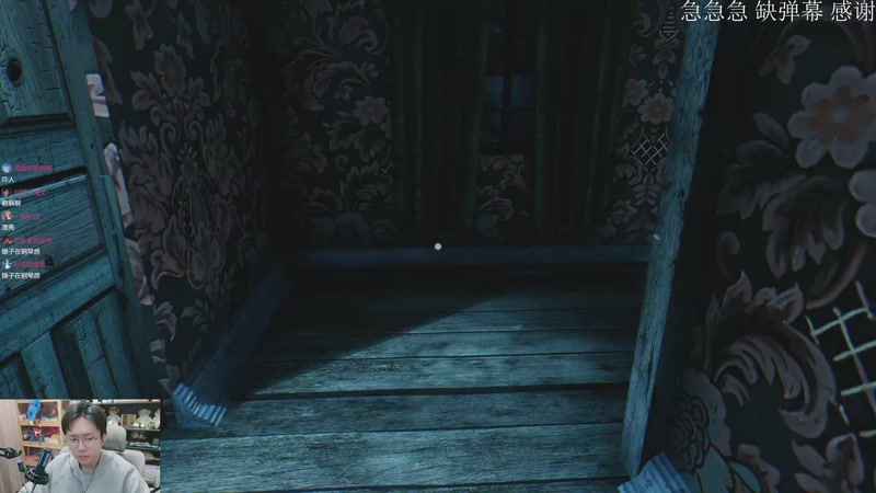 【2025-12-11 22点场】机长YG：【恐怖】胆小勿进