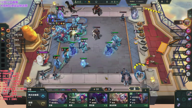 【2025-12-12 06点场】初音未来灰飞：初音：冲分啦