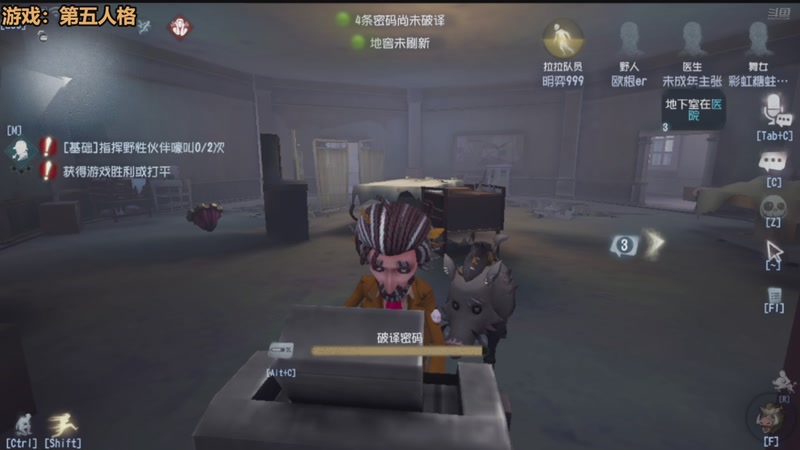 【2025-12-12 11点场】欧根er：第五人格开丸!玩一玩!