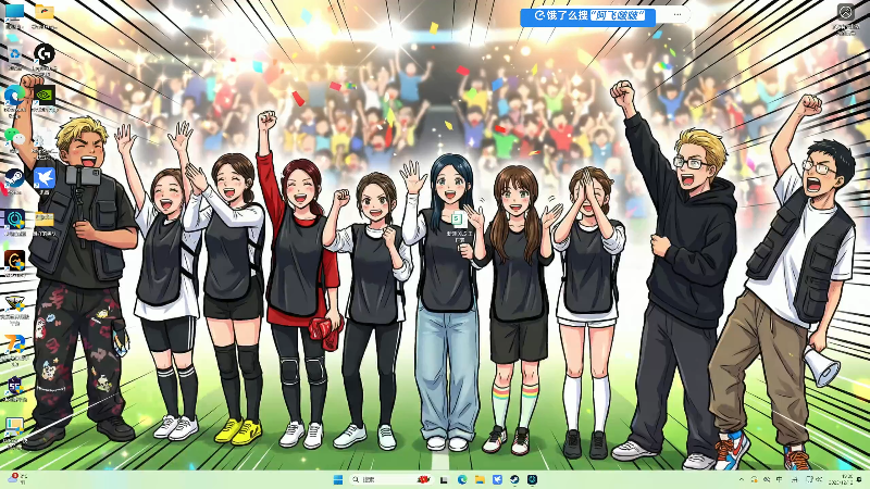 【2025-12-12 完整版】主播阿飞：阿飞)烟台鸭王