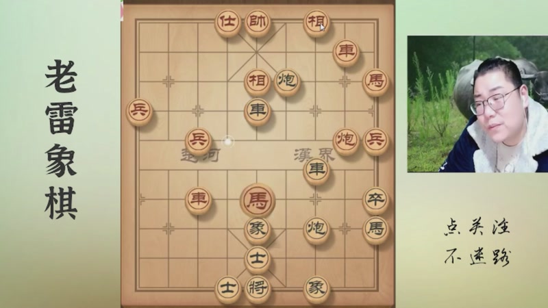 【2025-12-12 07点场】雷疯小叔：大熊山雷子：星期五正常直播哟！