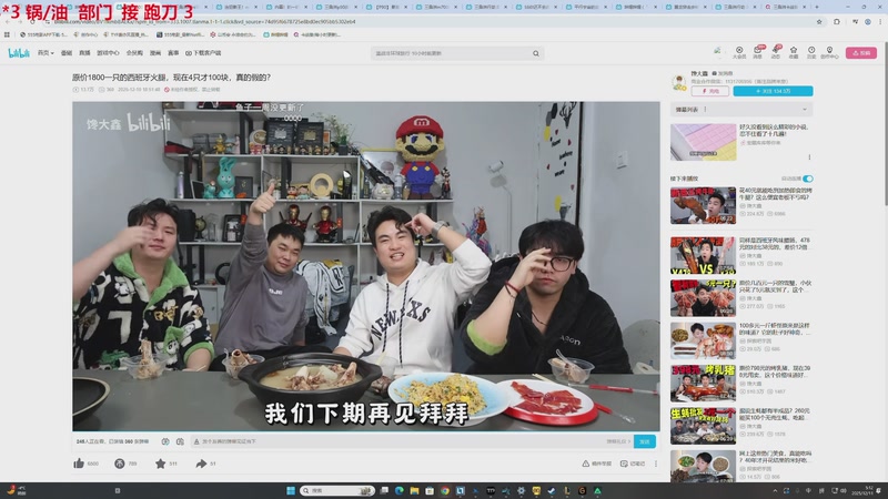 【2025-12-11 05点场】TYF唐亦风：脖子动不了了 150008