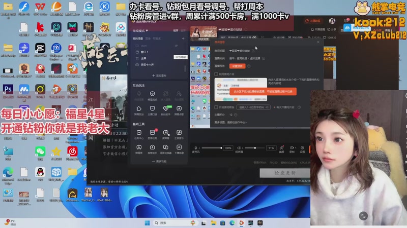 【2025-12-06 19点场】大留宝贝：钻粉狂日❤留留❤爱你啵啵