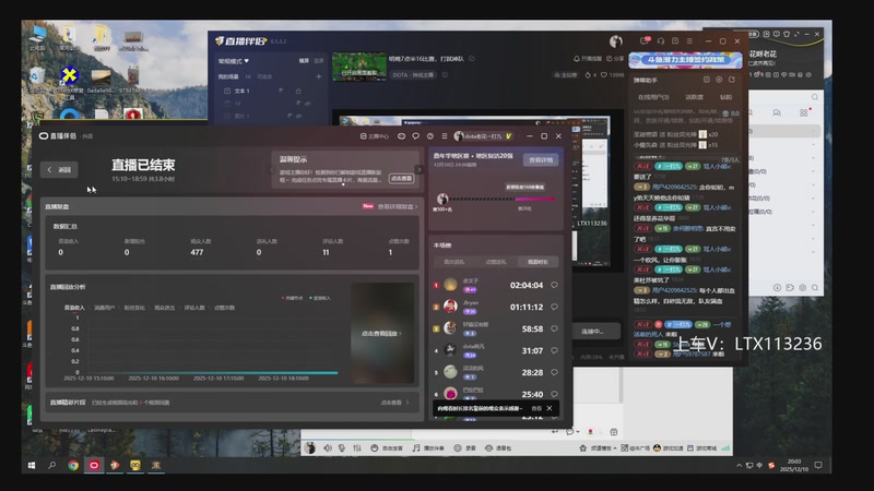 【2025-12-10 20点场】老花一打九：明晚7点半16比赛，打弑神队