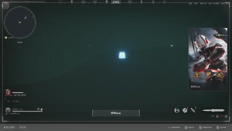 【2025-12-12 05点场】骚易丶：开心每一天1