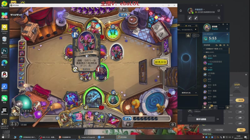 【2025-12-12 13点场】恶霸提莫：面具提莫回归，炸个痛快！